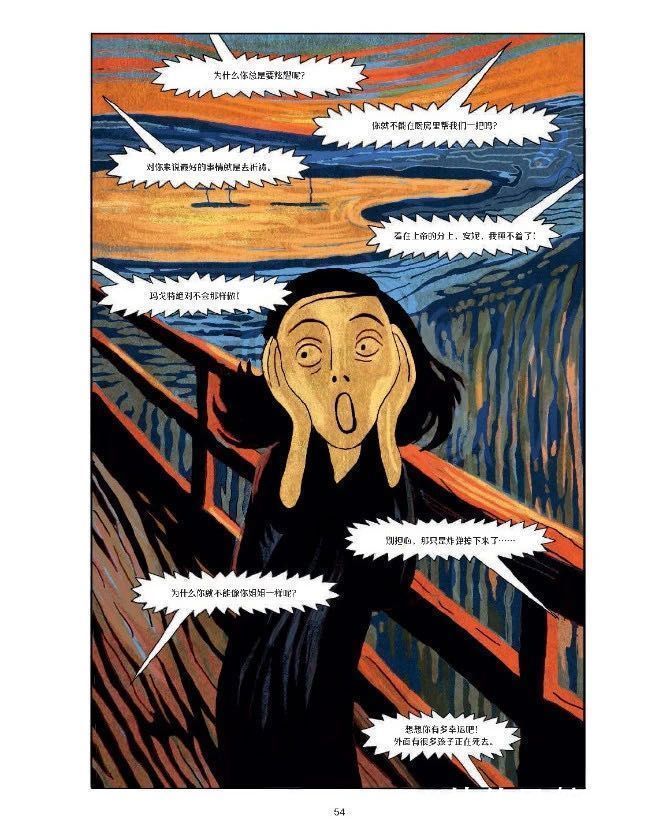 选题|作为我司一名资深“滞销书”编辑,我常年被主编要求……