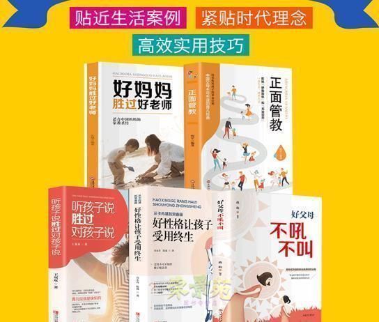 家长|孩子从叫“妈妈”变成“妈”,孩子的4个心理变化,家长不能忽视