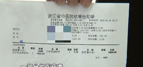  磕牙|女子吃扇贝咬断牙齿要求赔偿，店家：有磕牙动作但无法证实