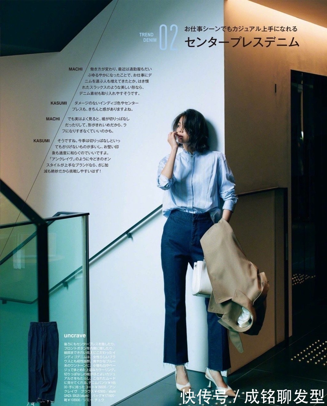 牛仔裤|四十岁的女人总穿小黑裤!试试这三种裤装搭配,减龄显瘦又有气质