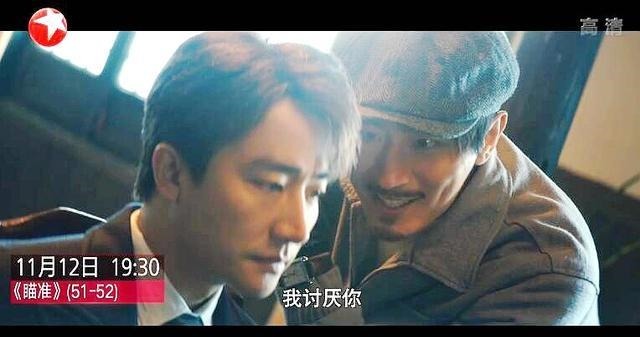 勾结|瞄准5152预告北筏勾结外人!用计欲致文谦死地!铁城盛怒!