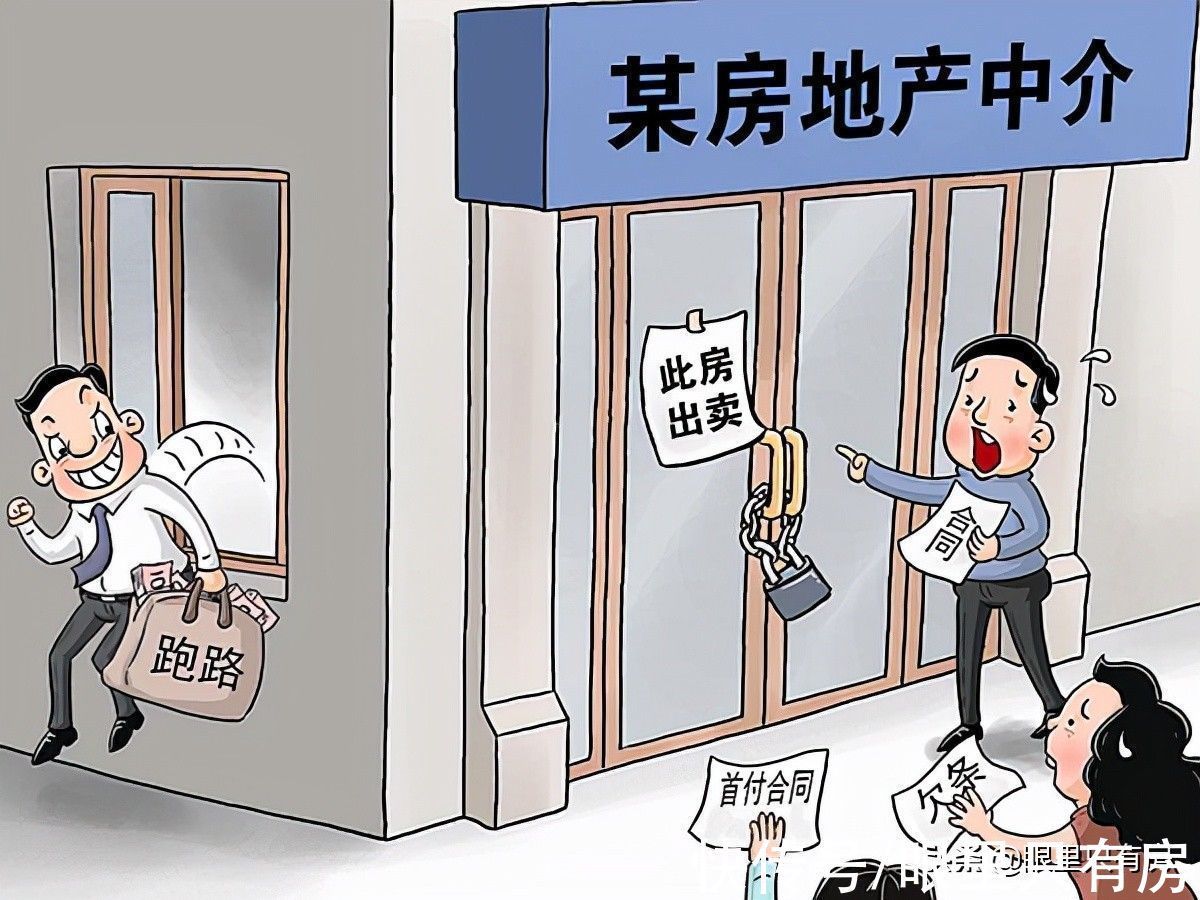 纠纷|谣言害死人!关于房产中介服务的5大谣言,谁信谁吃亏