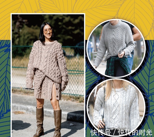 穿搭|冬天穿毛衣别再随意搭配,掌握阿兰毛衣搭配技巧,会穿就省钱