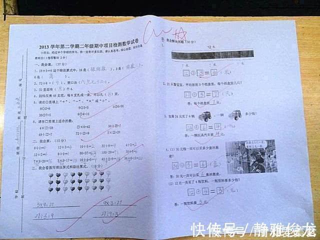 儿子|儿子期末考试得了第一名,宝妈砸开存钱罐给奖励,一锤下去却懵了