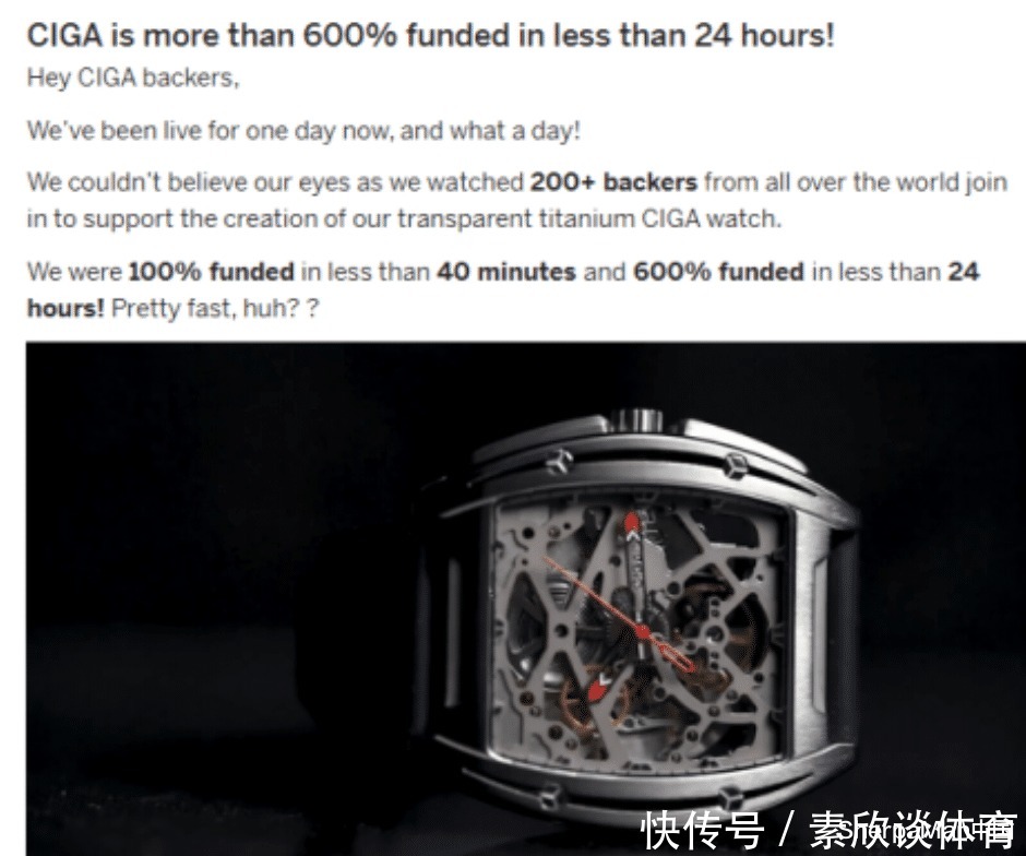 小米有品众筹“理查德米勒”,14h全部售罄,抗衡瑞士表的开始