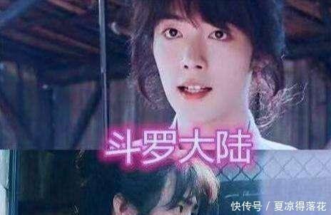 帅气|斗罗大陆真人版肖战版唐三太帅气,奥斯卡变成了真厨师,很期待!