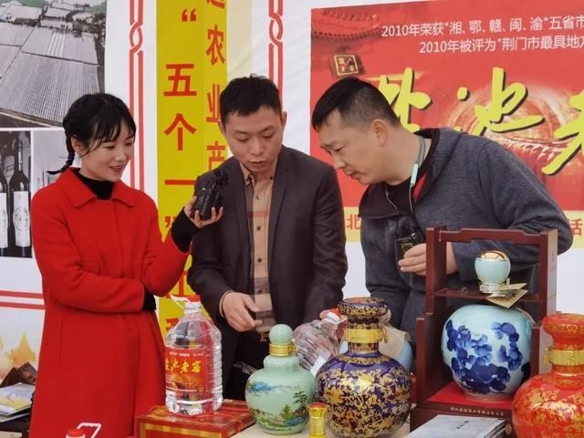 《现在嘎事》主持人带你逛荆品名门农产品展示展销会！