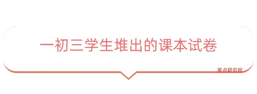 |今日段子：看看我的双标父母！