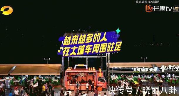 李銳|熱度直逼《好聲音》！芒果臺(tái)攜鳳凰傳奇出手，下大雨觀眾都不離場(chǎng)