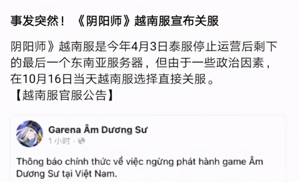 厂家|国产游戏厂家助攻韩国，汉服被迫抄袭韩服？网友：这是人能做的