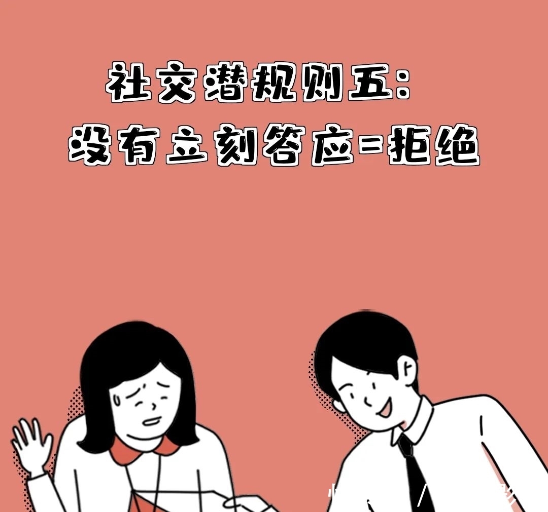 这条《奇葩说》金句,扒光成年人社交潜规则