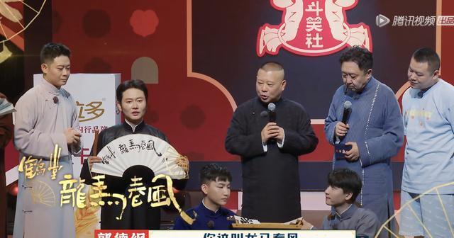 德云斗笑社10:郭德綱給徒弟們畫扇面,題字意境深遠(yuǎn)