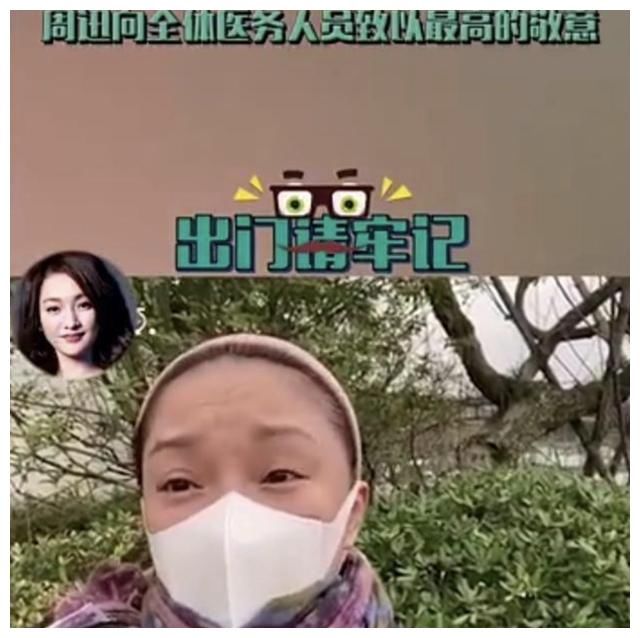 周公子|周迅童年照曝光，面庞清秀有灵气，身材比例优越漫画腿羡煞旁人