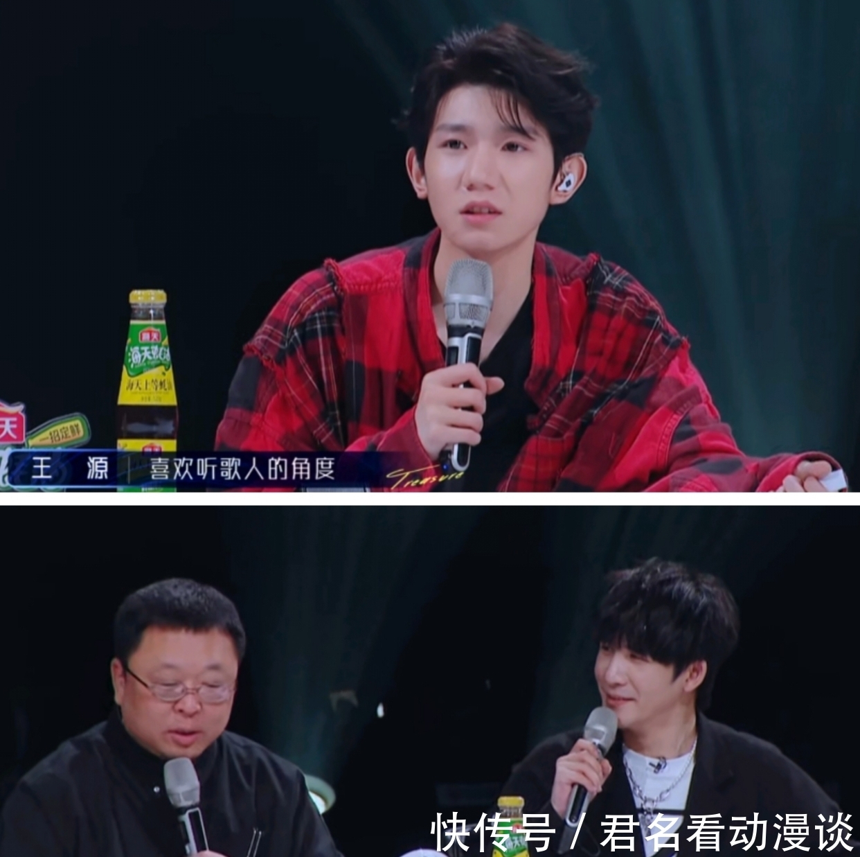 魏然 光靠大张伟和罗永浩“开撕互怼”就能收视三网第一!这节目可真绝