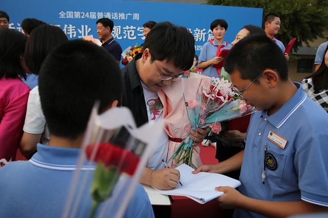 普通话|石家庄市第四十中学举办推广普通话宣传周活动