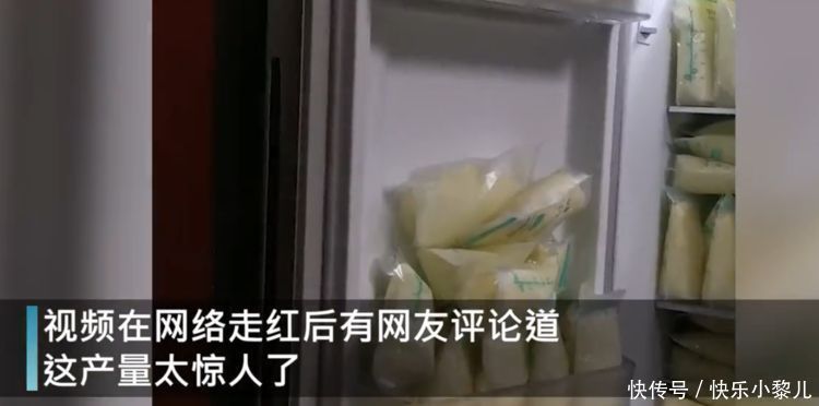 温奶器|妈妈筹备上班后娃的口粮，三个多月挤300斤母乳，沉甸甸的母爱