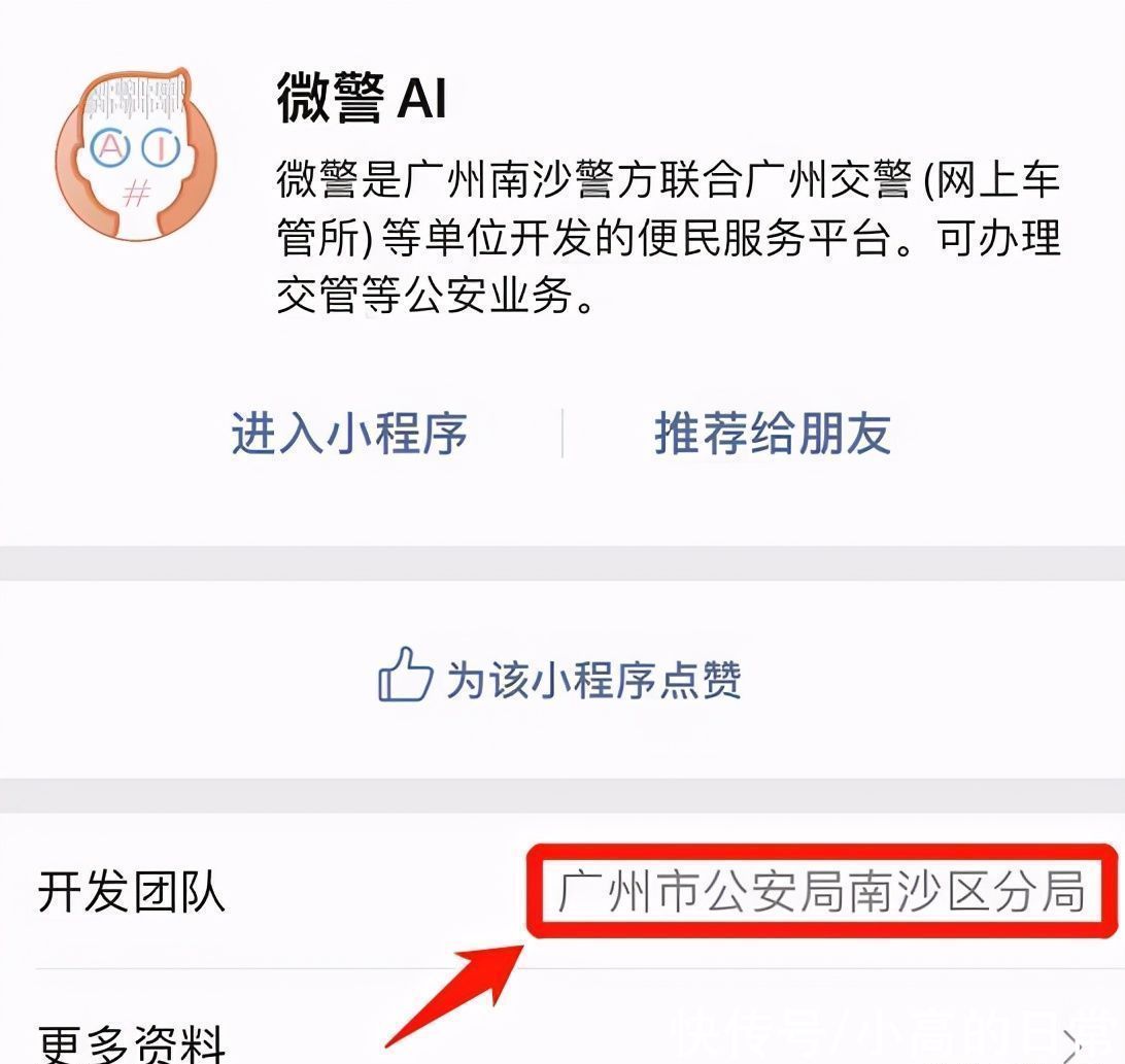 信息|网证 CTID来了 上网开房简化