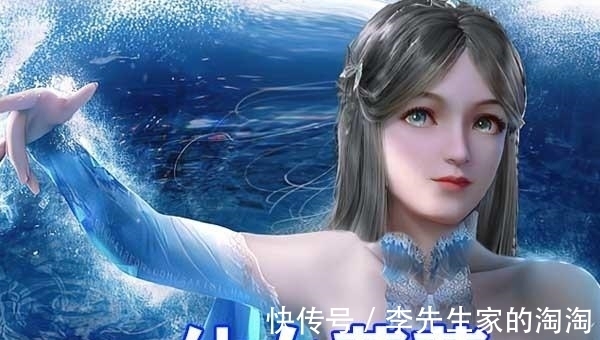 宁荣荣|斗罗大陆:宁荣荣海神造型来袭,波纹裙加麻花辫,御姐气场爆棚!