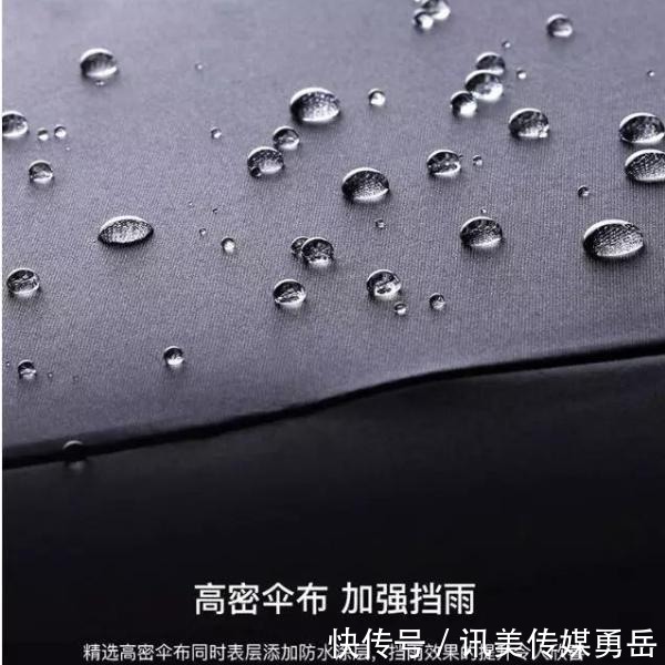 朋友圈|薇娅同款“懒人伞”一夜爆火朋友圈!网友:比防晒霜效果还好