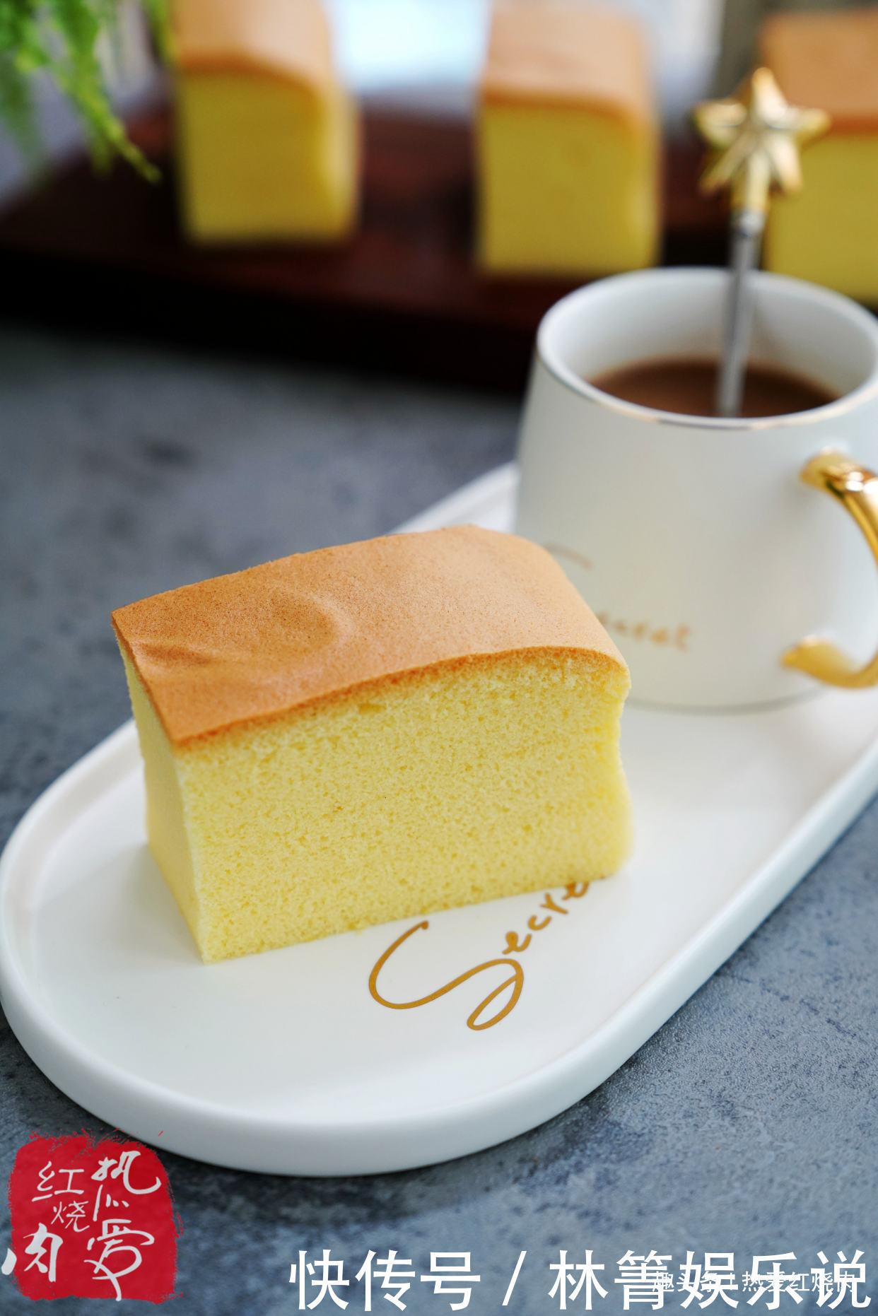 好吃|这个蛋糕比戚风还好吃,冷藏后食用更佳,趁现在鸡蛋便宜赶紧做呀