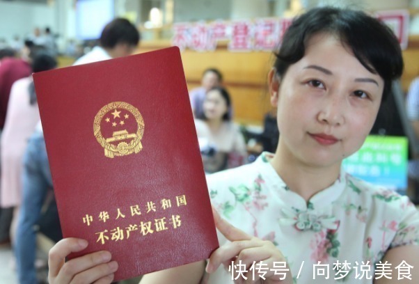 夫妻|2021年起,房产证上无论写谁的名字分割都不受影响,再闹也没用