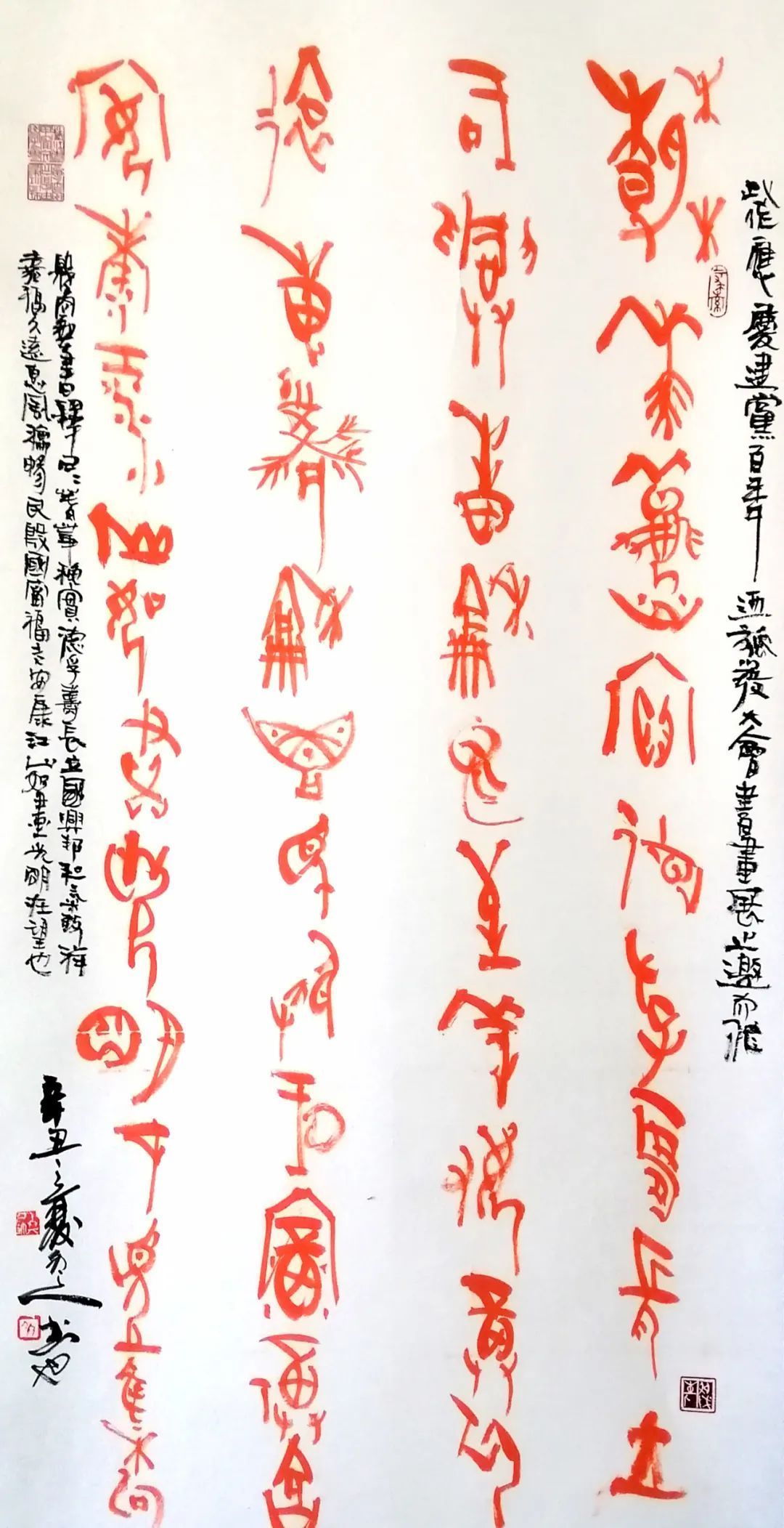 客座教授!「?佟冬人」|丹青追梦 水墨本色-中国当代书画名家个人云展览