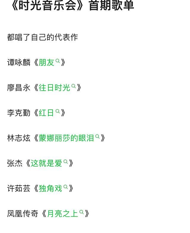 開播便收視奪冠，湖南衛視打造溫暖治愈慢音綜，嘉賓全是實力唱將