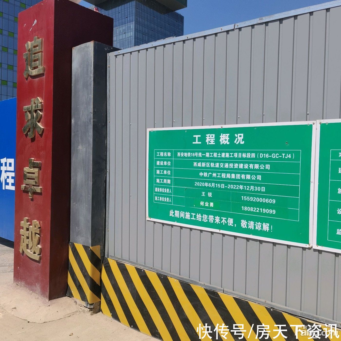 楼盘|绿城·西安和庐新拍现场图片，实时了解楼盘新动态