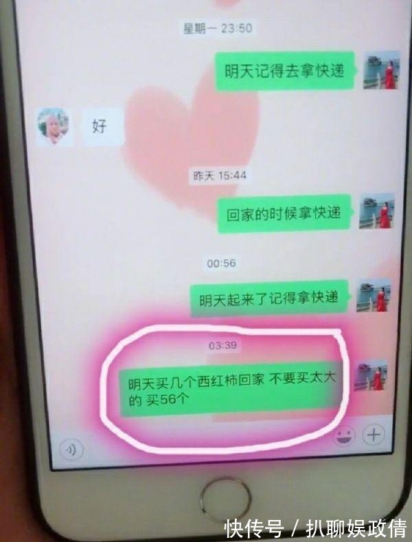 |你有什么爆笑的段子沙雕图？