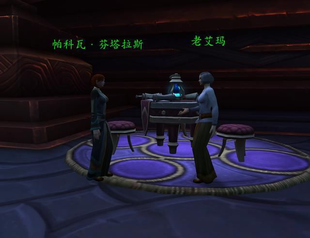 波斯|魔兽世界:暗影国度 奥利波斯的新访客们