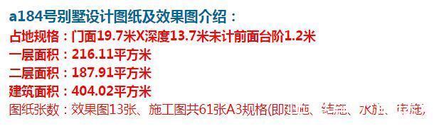 地气|欧式两层别墅，外观接地气，经济实用，让我们一起来看看吧。