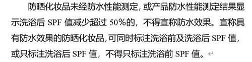 涂防晒竟然流白汗，怎么回事？