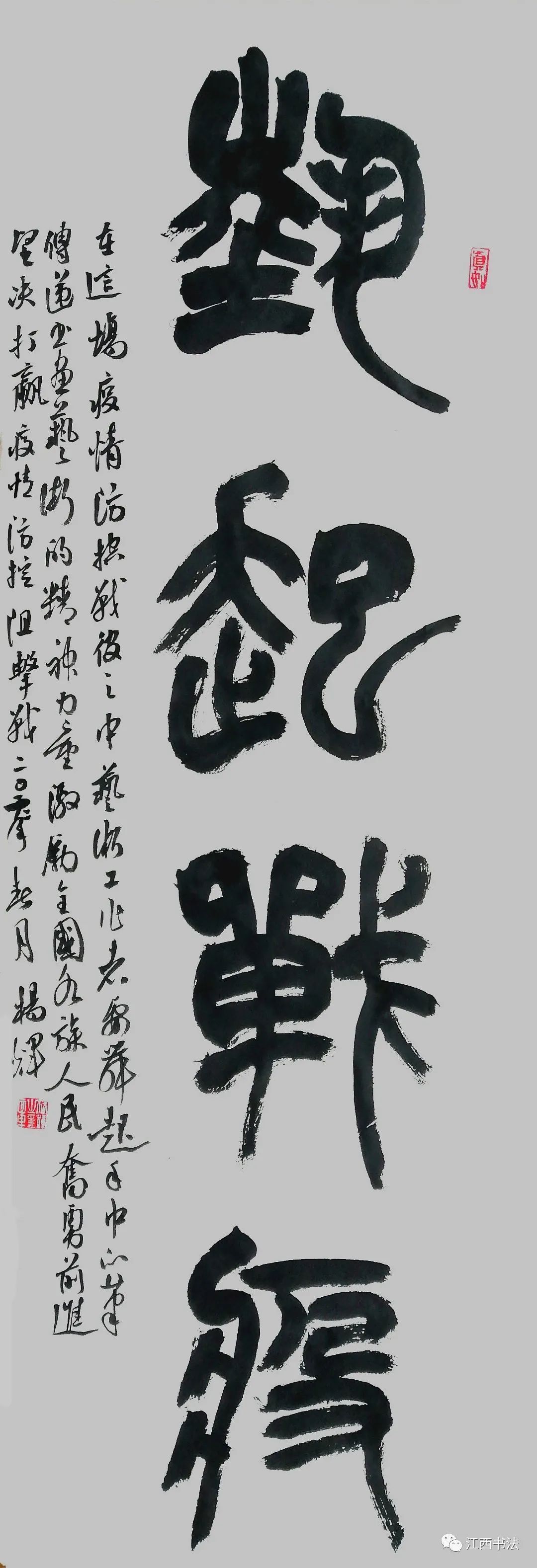微信图片_20220327162910.jpg 图片