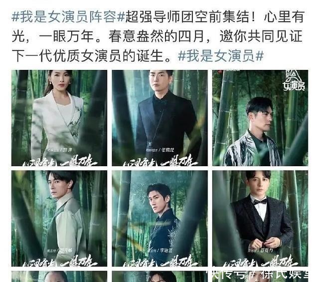 我是女演员|《我是女演员》争议不断!只有刘涛一位女导师,且导师水平均一般