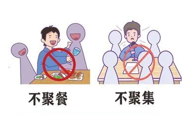 防控|【我为群众办实事】公众健康素养大提升｜新冠肺炎疫情常态化防控相关防护指南重点场所之机场保洁人员篇