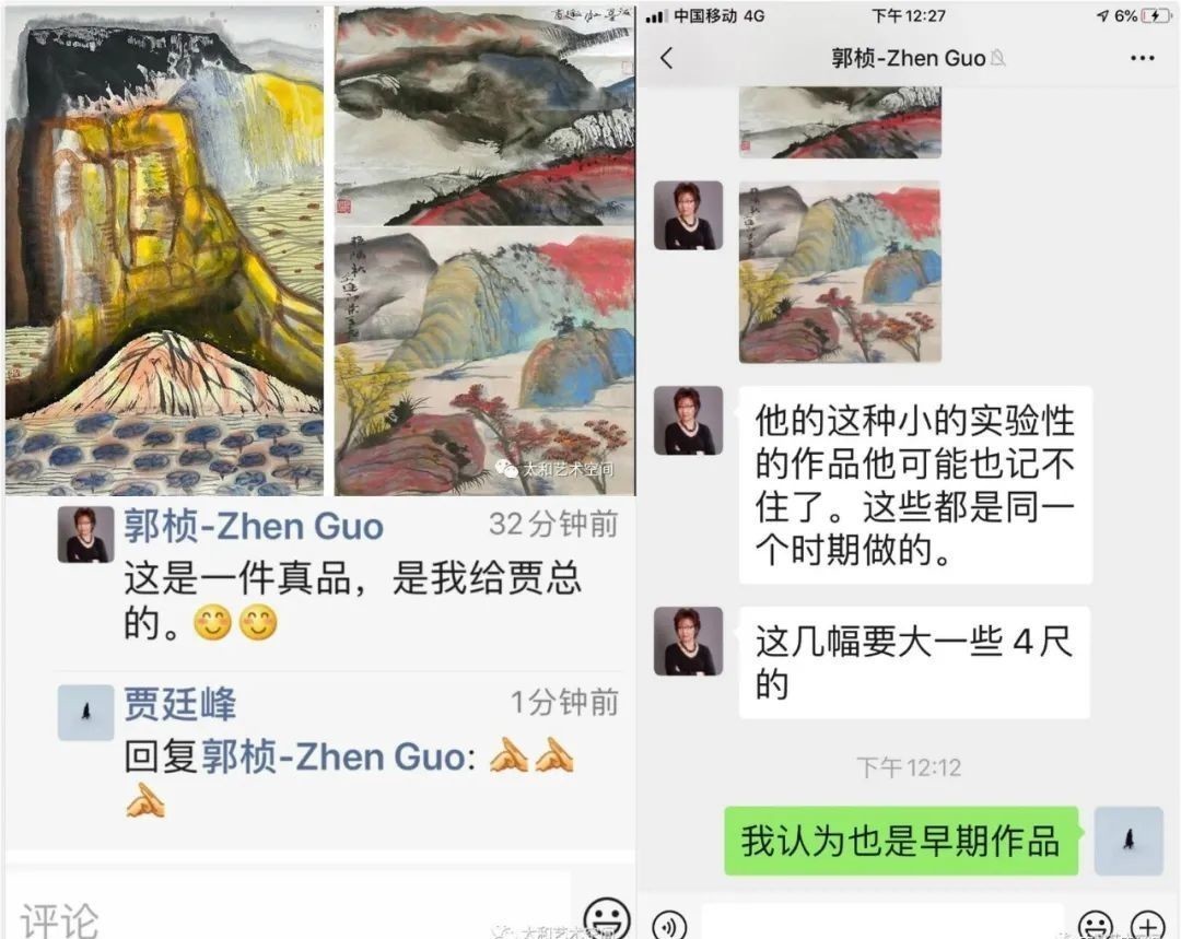  艺术品|赵子龙：作品真伪是否应该艺术家说了算？