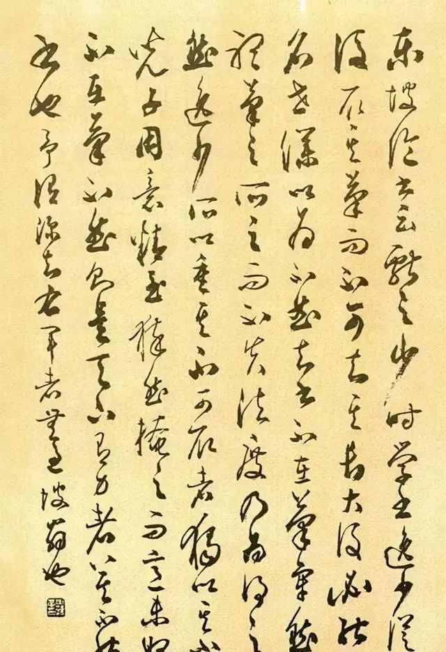 田楷$田蕴章草书满纸“缠绵意”,很是平淡无波澜起伏,却俘获大众芳心