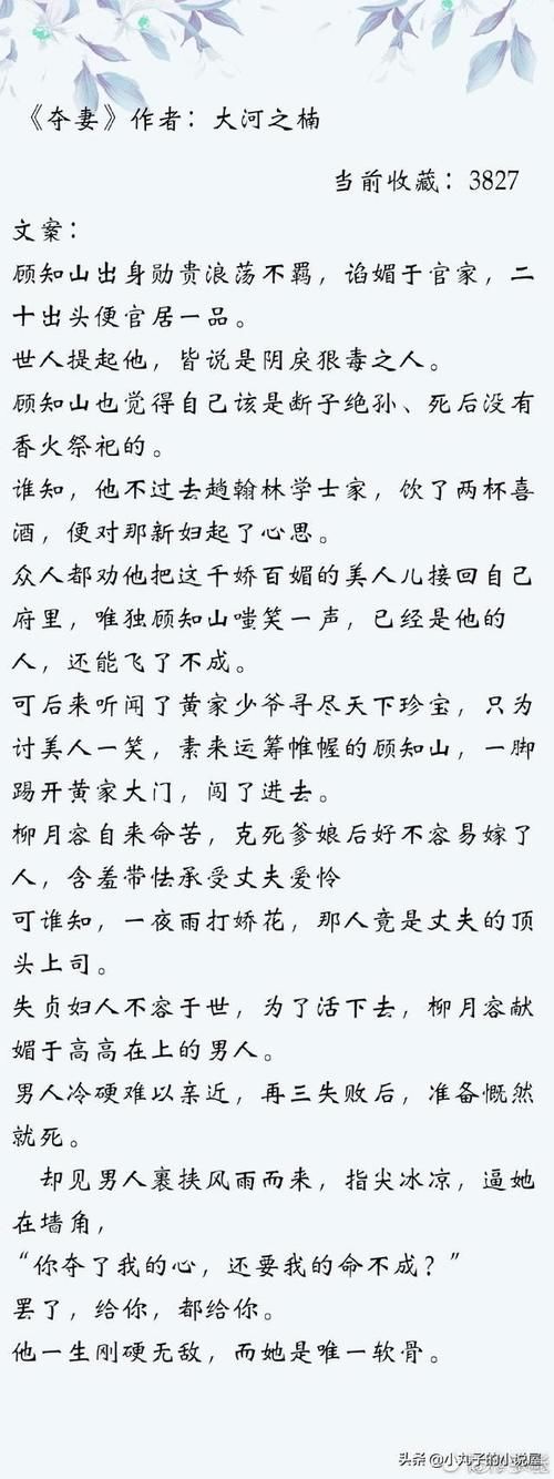  女主|强推！近期完结人好文，《你这是玩不起呀》《奇怪的先生们》安利