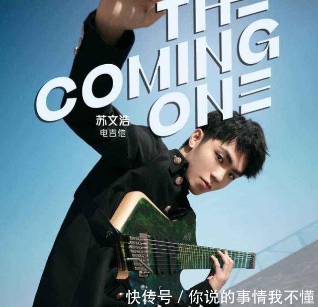 练习生制服大赏《创造101》元气满满,《华彩少年》被嘲土!