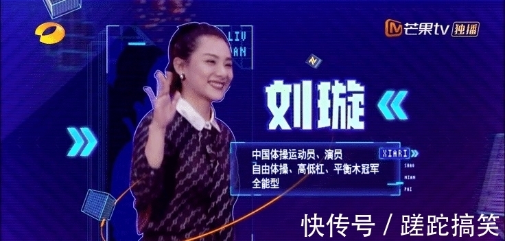 芒果台|一集播放量破3000万！《快乐大本营》之后，芒果台又出王炸综艺？