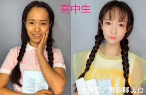 化妆|小学生觉得自己化妆之后真美，大学生：你这叫无效化妆！