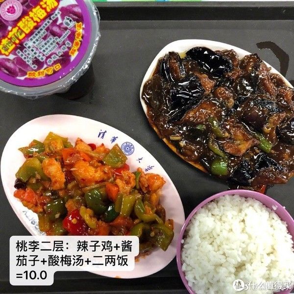 食堂|市井觅食 篇二：清华大学的饭菜有多丰富？学生4年没吃全一遍，为了吃，高考也值得拼一把