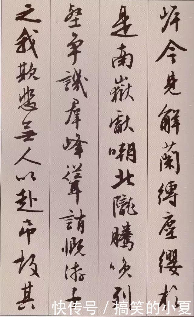 学会“造白”——你的书法作品就有了生机和生命