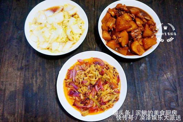 我家|晒晒我家的一周晚餐,7天不重样,好吃又营养,家人爱吃不浪费