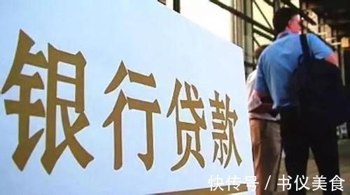 樊纲|月薪少于7000不建议买房?北大教授忠告!银行行长:2样东西安全