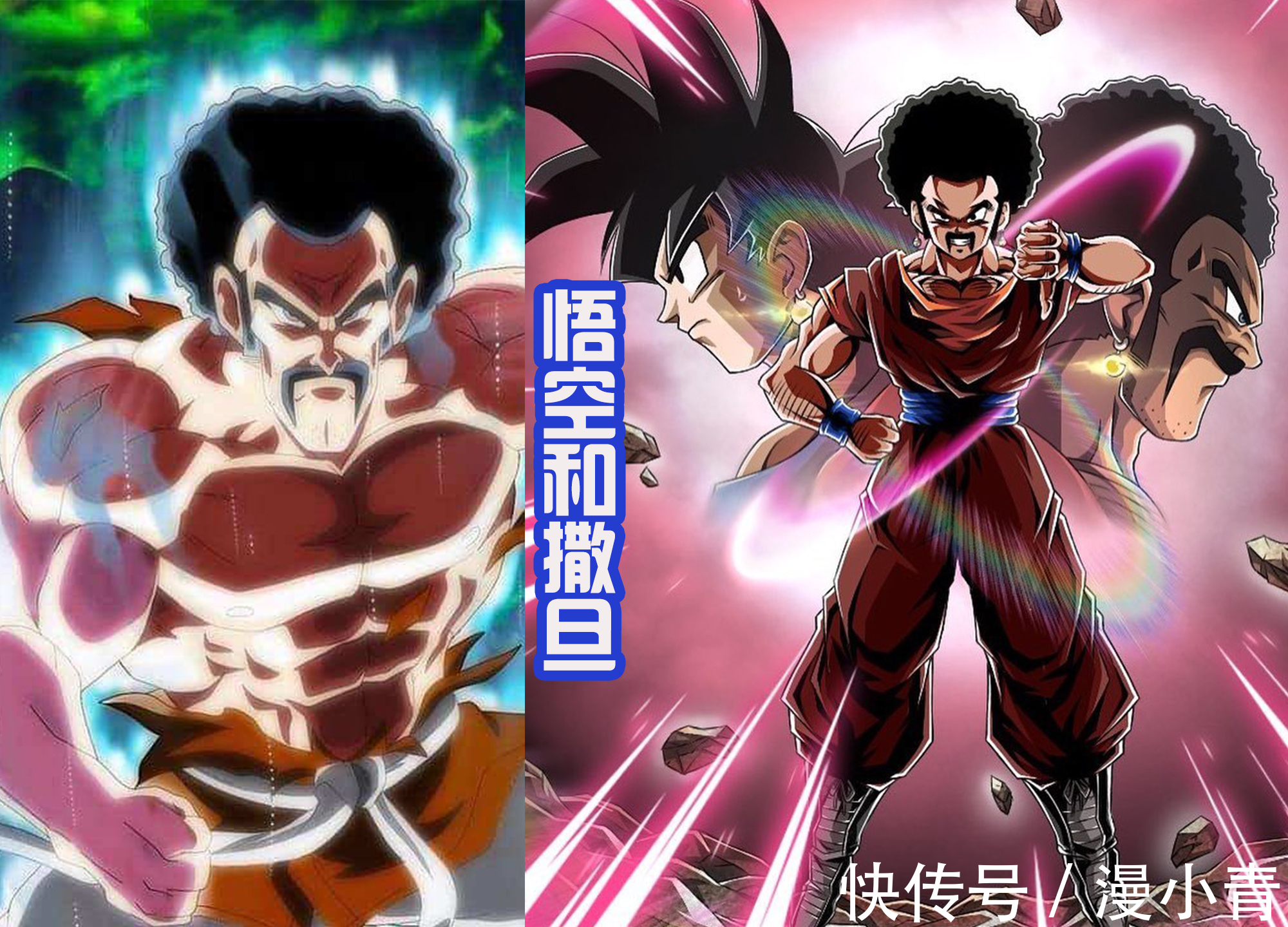 |龙珠中的融合,龟仙人和比克合体是搞笑,大神官和悟空才是强大