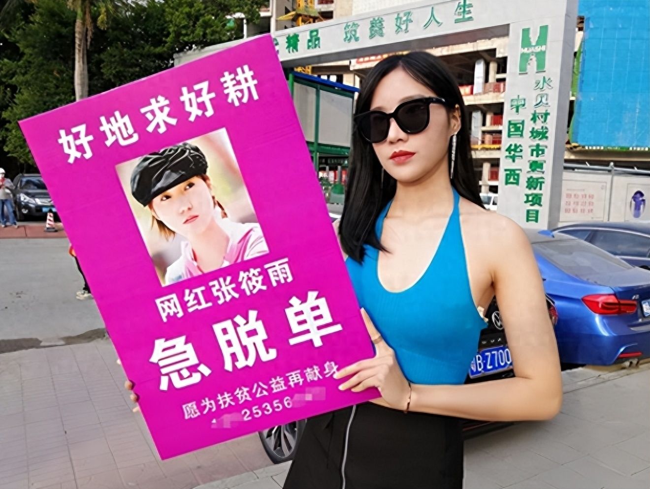 “最红裸模”张筱雨:22岁时拍写真火爆全网,如今将近40岁仍单身 - 360娱乐,你开心就好
