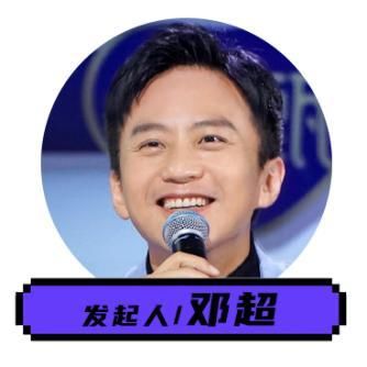 《创造营2021》开播！男孩们的冒险游戏正式开“闯”