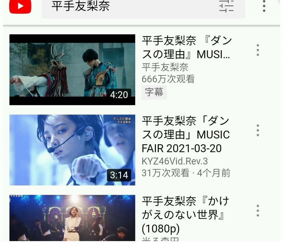 索尼|平手友梨奈新曲MV在哪里？