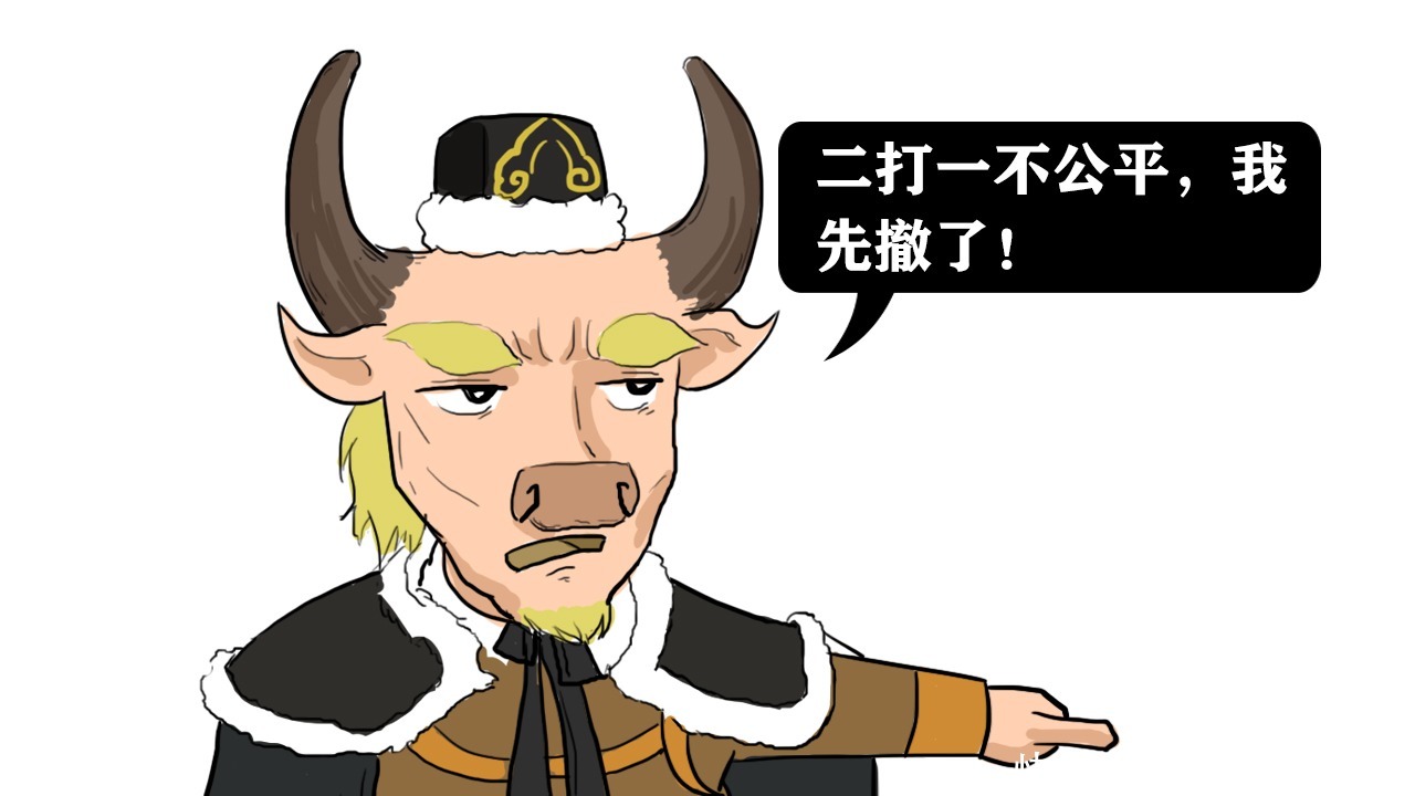 牛魔王|牛魔王不惧孙悟空,为何却有些害怕猪八戒?听听八戒怎么说?